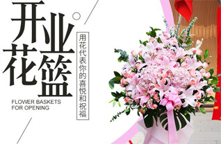 山东滨州滨城区市中街道樊家社区花篮配送